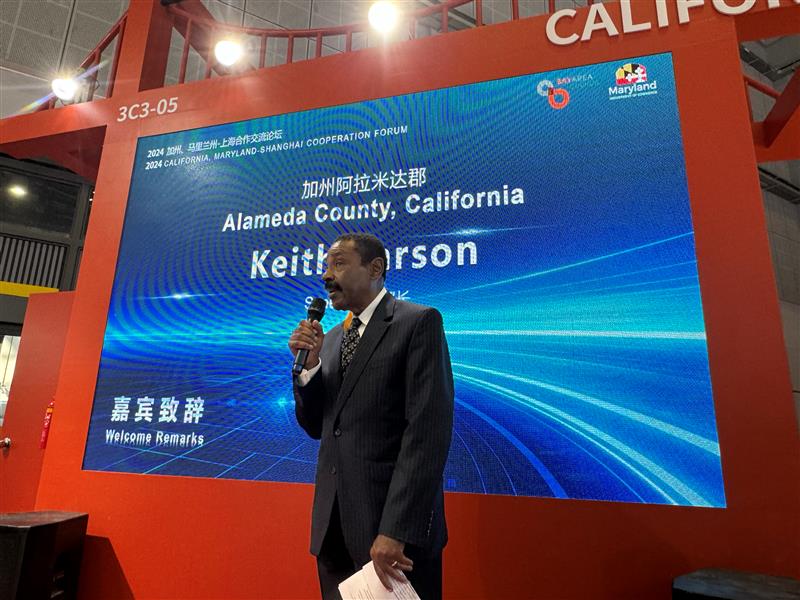 Supervisor Carson speaking at the 2024 California, Maryland-Shanghai Cooperation Forum.